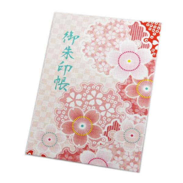 御朱印帳 透明ケース入り 和柄 日本製 桜雪輪市松 女性用 屏風折