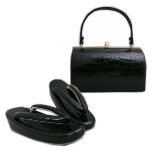 草履バッグセット 合皮 クロコ調 黒色地 Ｌ 25cm 振袖 成人式 卒業式 袴 訪問着 色無地 着物