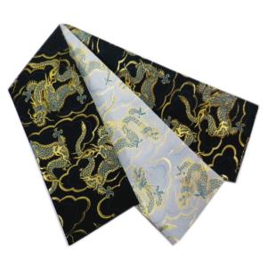 角帯 リバーシブル 小袋 メンズ 男性 日本製 四神 濃紺地金糸龍雲