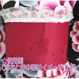 前板 帯板 長尺 レース付金ラメライン 白 浴...の詳細画像1