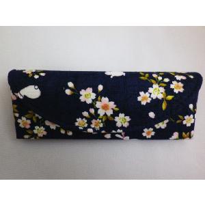 メガネ めがね ケース 入れ 和柄 ワンタッチ 桜うさぎ 紺