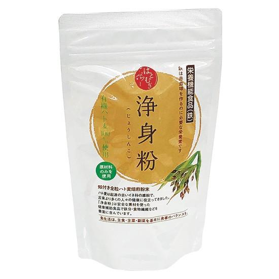 浄身粉（じょうしんこ）