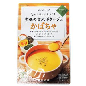 有機の玄米ポタージュ（かぼちゃ）｜waseda