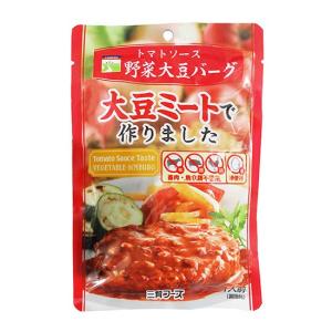 トマトソース野菜大豆バーグの商品画像