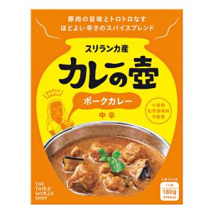 カレーの壺 ポークカレー 中辛｜waseda