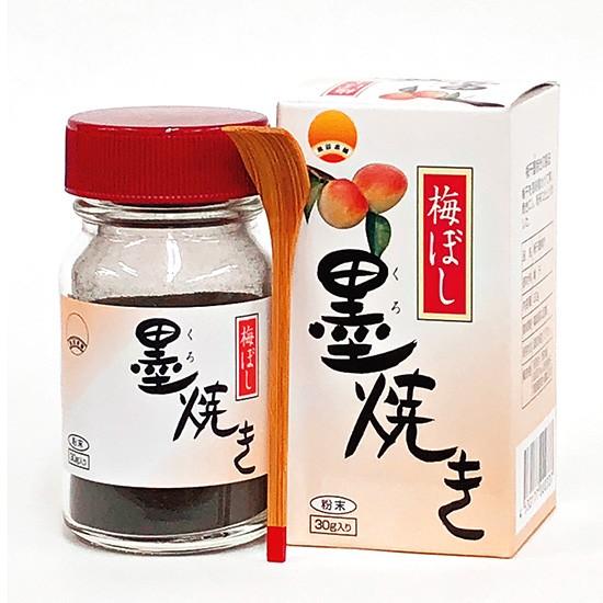 梅ぼしの墨焼き