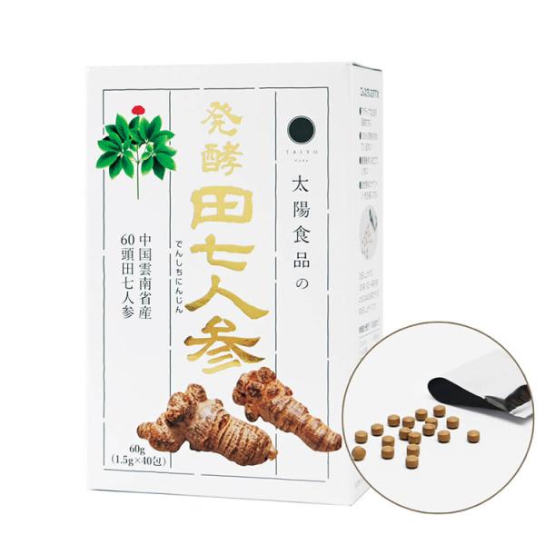 発酵田七人参 (1.5g×40包)