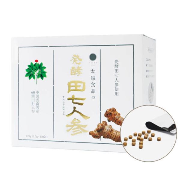 発酵田七人参 (1.5g×150包)