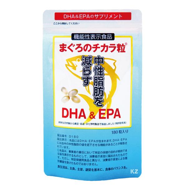 まぐろのチカラ粒