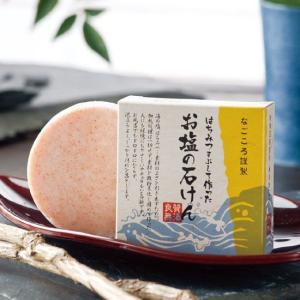 ヤマノ薬用美道 ドロンコフェイシャルクリーム yamano（ヤマノ） ヤマノ肌 薬用美道 ドロンコフェイシャルクリーム