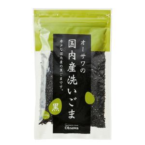 オーサワの国産 洗いごま(黒)｜waseda