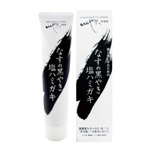 デンシー なすの黒焼（50g）ツルシマ メーカー終売 : PURE・HEART 自然 