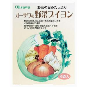 オーサワの野菜ブイヨン　｜waseda