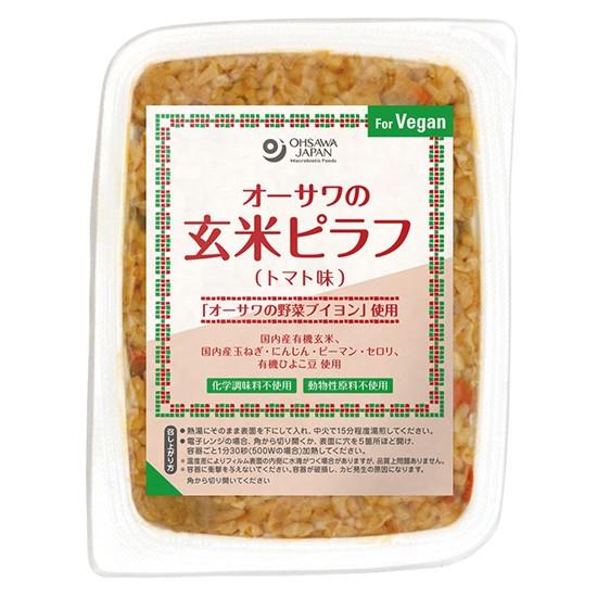 オーサワの玄米ピラフ（トマト味）