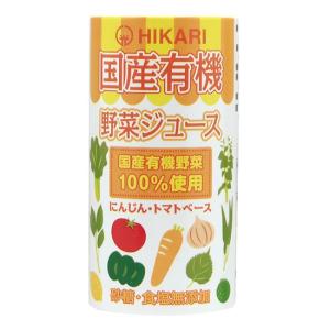 ヒカリ 国産有機野菜ジュース｜waseda