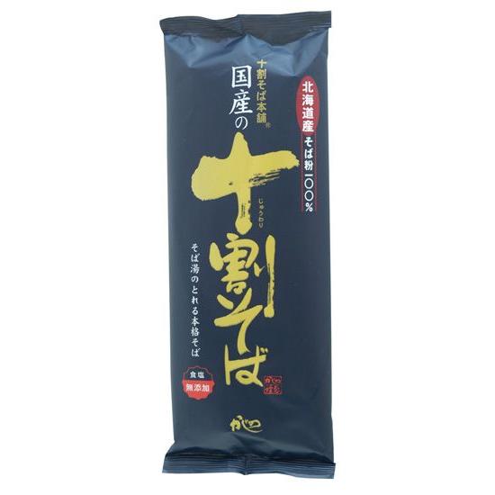 国産の十割そば