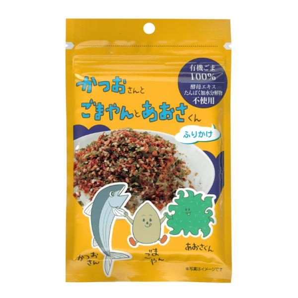 かつおさんとごまやんとあおさくんふりかけ