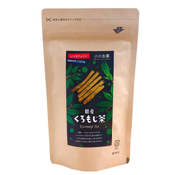 国産くろもじ茶