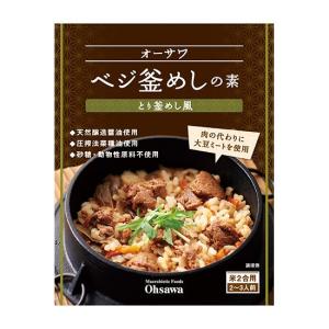 オーサワベジ釜めしの素（とり釜めし風）｜waseda