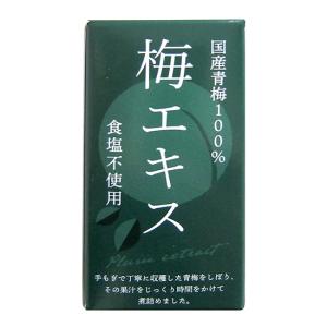 特別栽培梅エキス（王隠堂）｜waseda