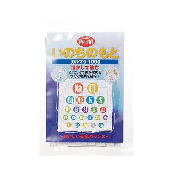 海の精 カルマグ1000（いのちのもと）