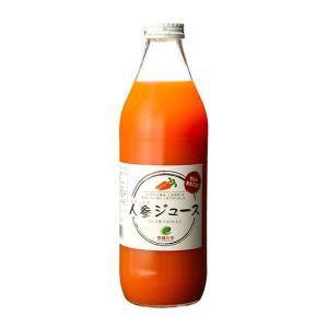 有機生活の人参ジュース（りんご果汁入り）｜waseda