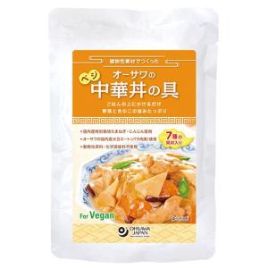 オーサワのべジ中華丼の具｜waseda