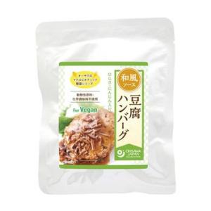 オーサワの豆腐ハンバーグ(和風ソース)｜waseda