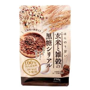 玄米と雑穀の黒糖シリアル