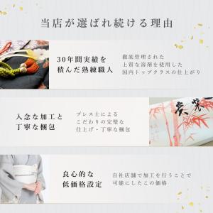 帯締め丸洗いクリーニングの詳細画像1