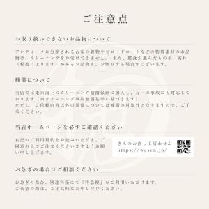特価!!成人式3点セット!本場京都の丸洗い(振...の詳細画像5