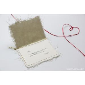 和紙のメッセージカード