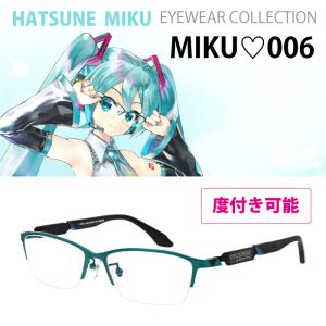 【初音ミク　MIKU-006】 PCメガネ　度付き可能  G2222934