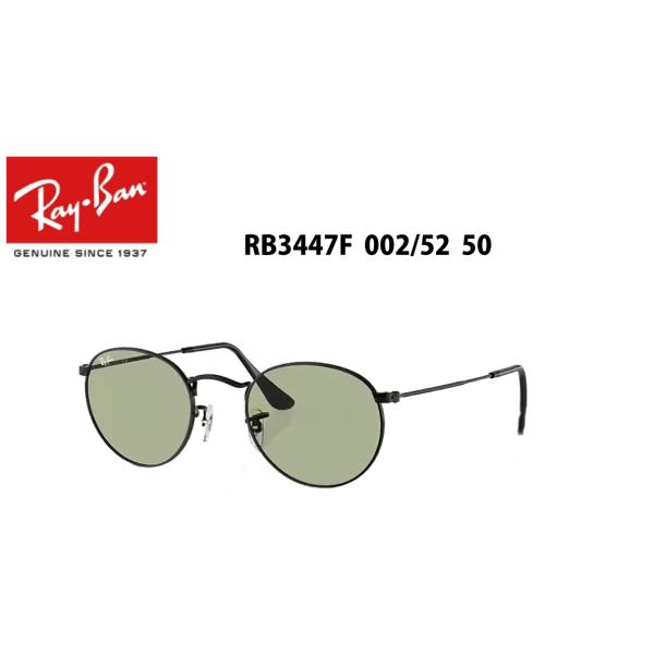 レイバンサングラス　RB3447F　002-52 50