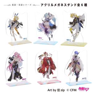 MIKU-007】アクリルスタンド メガネかけ 初音ミク グッズ アクスタ