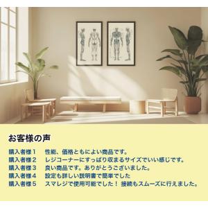 スマレジ ユビレジ ロイバース対応 サーマルプ...の詳細画像3