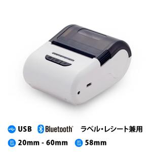 モバイルプリンター WS-P210 ラベルプリンター レシートプリンター 兼用 サーマルプリンター 和信テック スマホ印刷 【携帯収納ポケット付き】