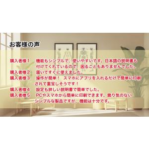 A4モバイルプリンター WS-P83 サーマル...の詳細画像3