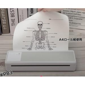 A4モバイルプリンター WS-P83 サーマル...の詳細画像4