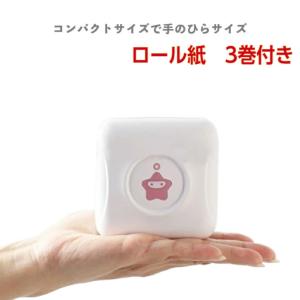 モバイルプリンター ミニプリンター WS-TP2 レシートプリンター フォトプリンター スマホ印刷 Bluetooth 和信テック【紙幅58mm】