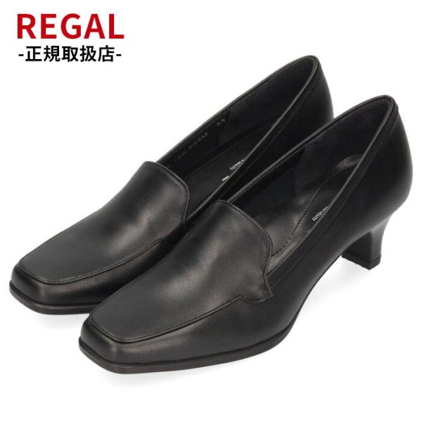 リーガル レディース パンプス 黒 フォーマル 通勤 オフィス 冠婚葬祭 就職活動 リクルート ブラ...