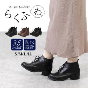 Estacion（エスタシオン） 爆買 ショートブーツ レディース 本革 靴