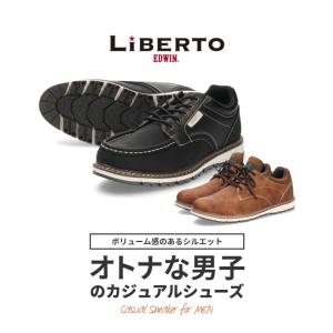 スニーカー ブーツ メンズ 防水 LiBERT...の詳細画像2