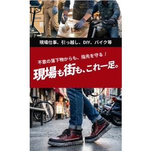 セーフティーシューズ EDWIN エドウィン ...の詳細画像4