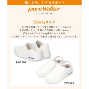 ピュアウォーカー ナースシューズ レディース ...の詳細画像1
