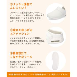 ピュアウォーカー ナースシューズ レディース ...の詳細画像2