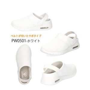 ピュアウォーカー ナースシューズ レディース ...の詳細画像5
