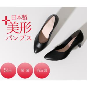 パンプス 5cm ローヒール 痛くない Vカッ...の詳細画像2