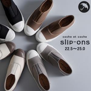 スリッポン スニーカー レディース おしゃれ ローカット