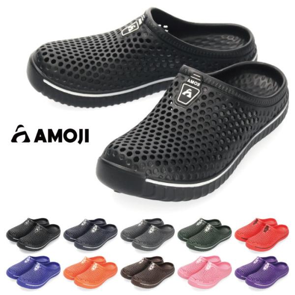 アモジ サンダル AMOJI メンズ レディース クロッグサンダル スリッパ サボ オフィスシューズ...